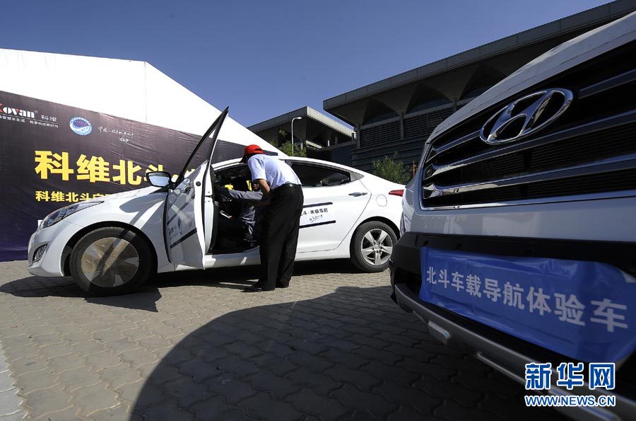 银川:北斗导航 亮相车展