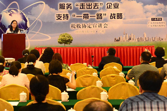 广东:税收协定力挺粤企走出去