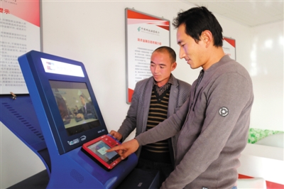 便民金融服务点-新华网宁夏频道