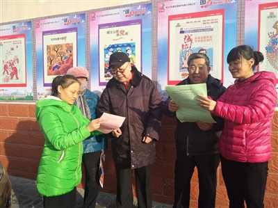 宣传城乡居民社保、医保两险政策