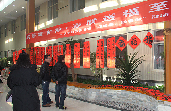 大武口区:新春文化活动惠民生