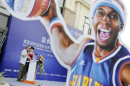 篮球--美国哈林花式篮球邀请赛即将在银川开赛