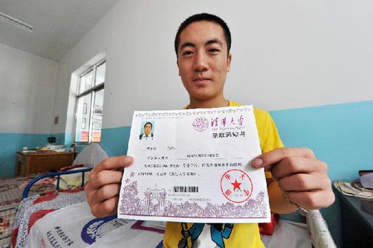 走基层 听民声:国家扶贫定向招生专项计划受