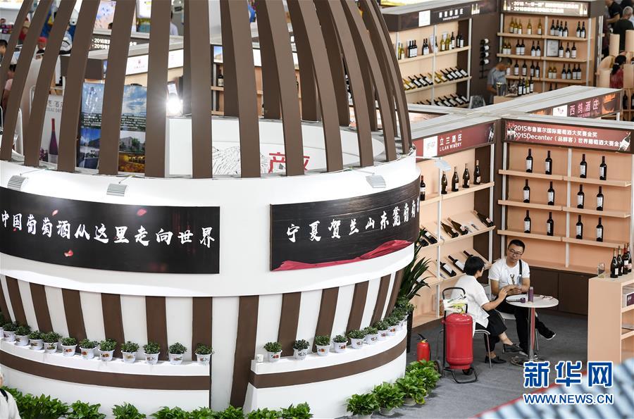 （社会）（1）中阿博览会：特色食品唇齿留香