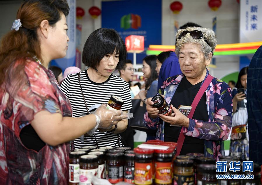 （社会）（3）中阿博览会：特色食品唇齿留香