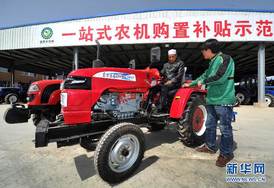 走基层 听民声:一站式农机销售服务西海固农民