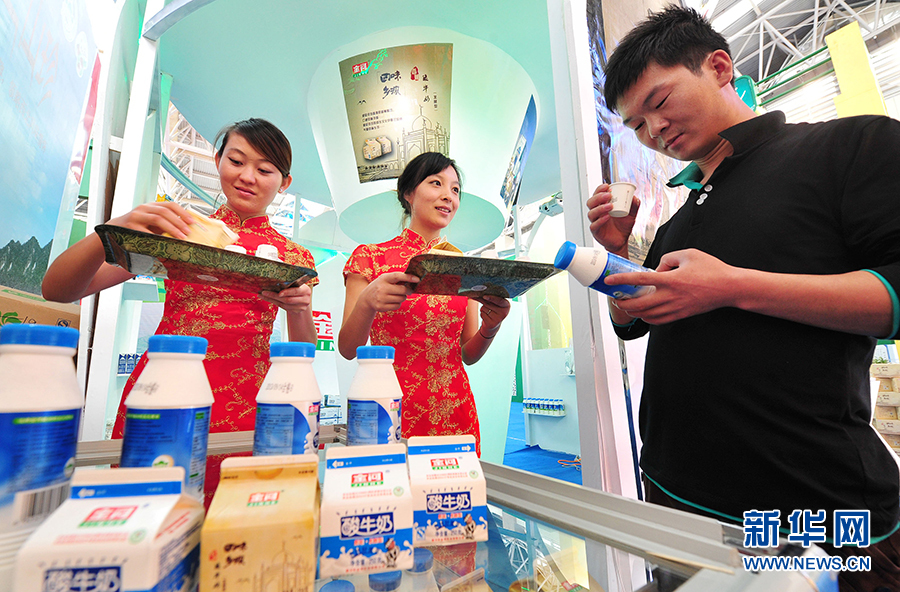 清真食品走俏首届中阿博览会