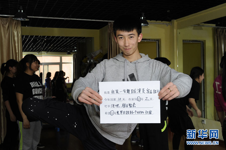 你陪伴父母几天?