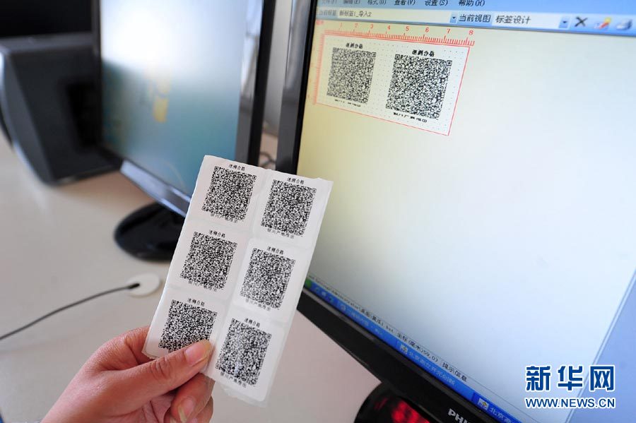 www.nx.xinhuanet.com