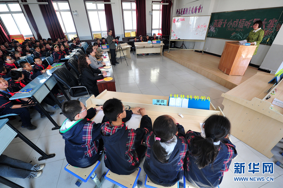 成语大赛进课堂