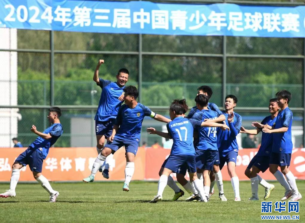 欧洲有高中足球联赛吗,欧洲有高中足球联赛吗知乎