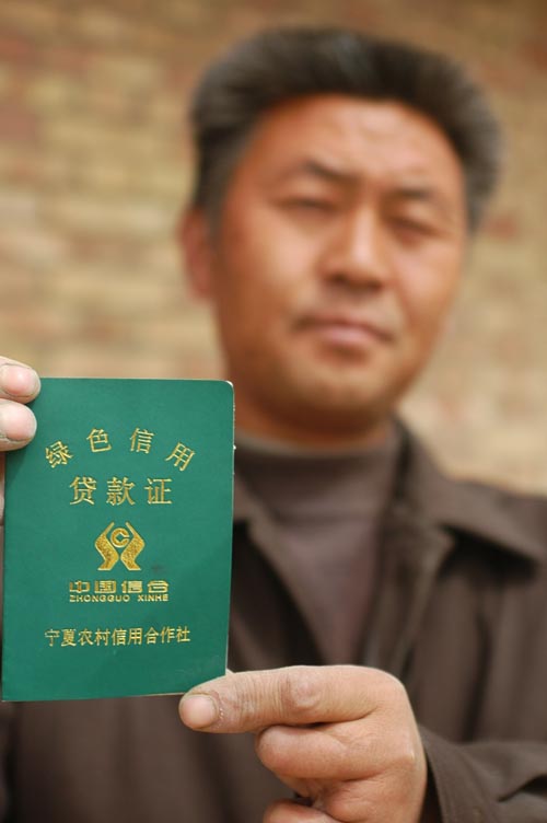 :贷款难阻断农民增收路: