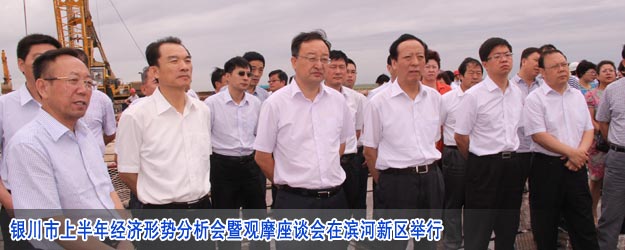 著名艺术大师韩美林考察滨河新区雕塑项目