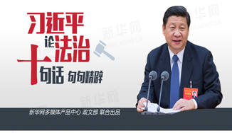 宁夏廉政_新华网宁夏频道