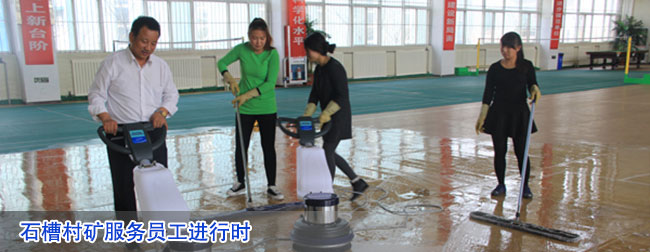 双马矿筹建处机关生产党支部开展有奖知识问答