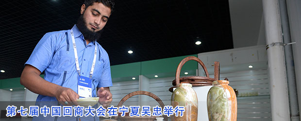 2015中阿博览会主宾国约旦馆已布展完毕