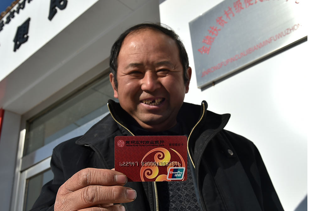 黄河银行卡10万流水 www.nx.xinhuanet.com