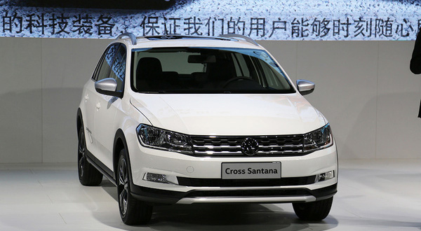 上汽大众cross桑塔纳发布_汽车图片 上汽大众cross桑塔纳发布