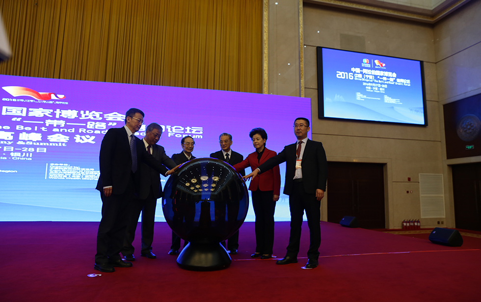 2016中国(宁夏)“一带一路”信用论坛_新华网宁夏频道