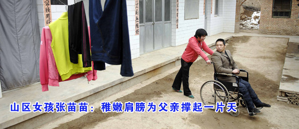 固原市-新华网宁夏频道