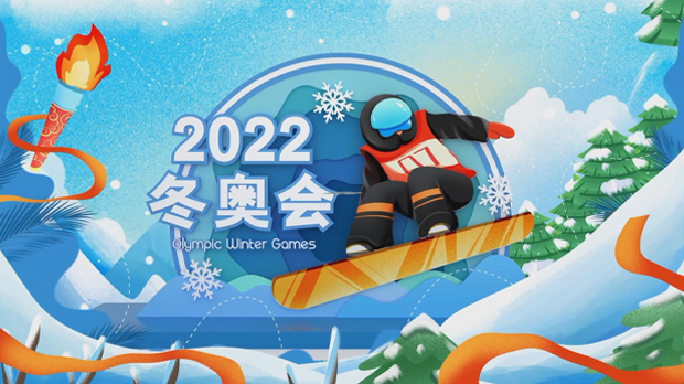 寧夏婦聯與您相約北京冬奧 一起向未來