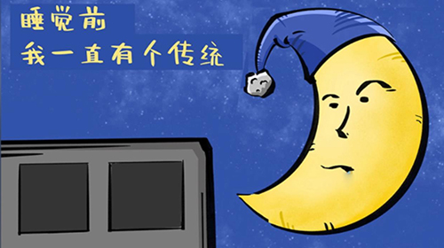 嘘，天黑请闭眼