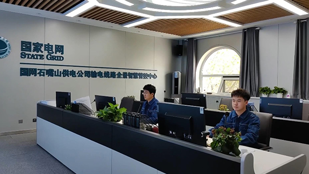 国网石嘴山供电公司率先在宁夏地区投运输电线路全景智慧管控中心