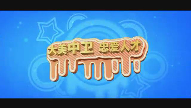 中卫市将启动“中(忠)爱人才 卫(未)来可期”线上招聘活动