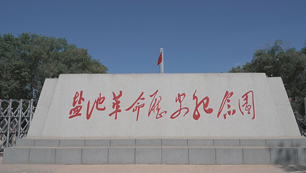 宁夏空管：同心向党 当好安全吹哨人