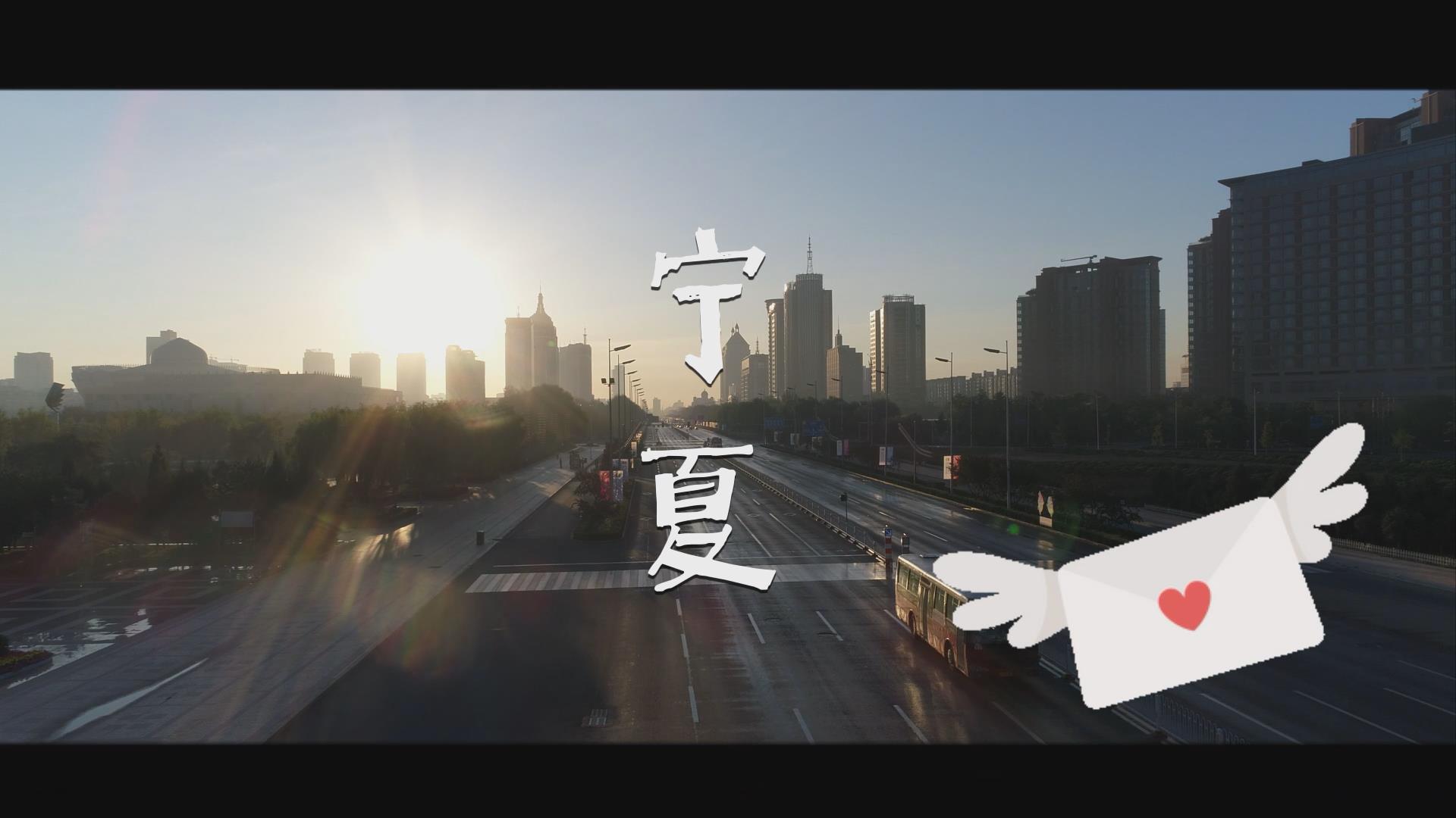 渝宁相约——超燃影视混剪