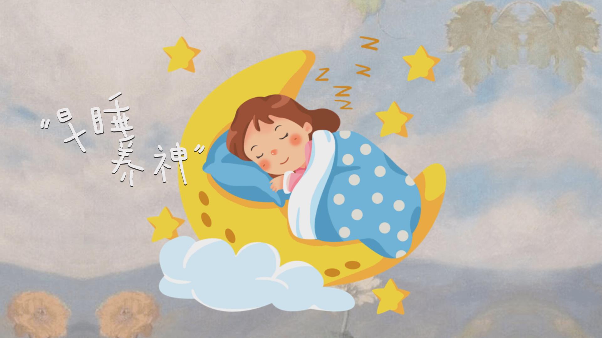 天凉了 养生手册也要换一换