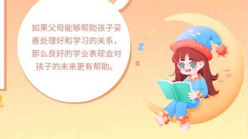 孩子有厌学情绪怎么办