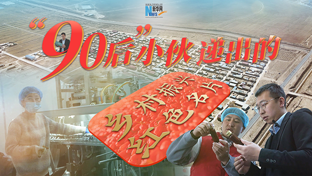 “90后”小伙递出的乡村振兴“红色名片”