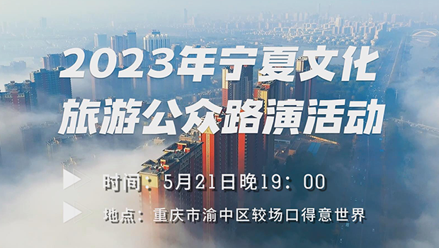 在影视剧里&ldquo;渝&rdquo;&ldquo;宁&rdquo;相约