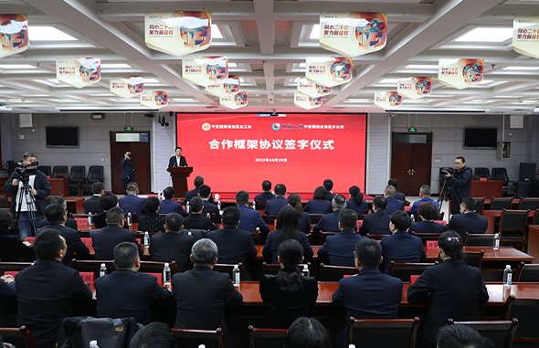 寧夏總工會與中國人壽寧夏分公司達成多項合作協議
