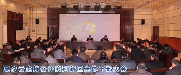 新华网·银川滨河新区网_新华网宁夏频道